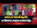 Jeedimetla Incident Shiva S Mother Sensational Comments Face To Face Ntv LIVE