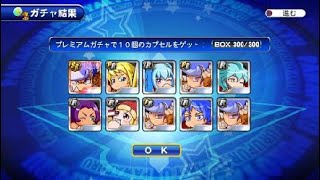実況パワフルプロ野球 サクセススペシャル_20201011224926