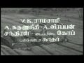 Aalayam Title Song