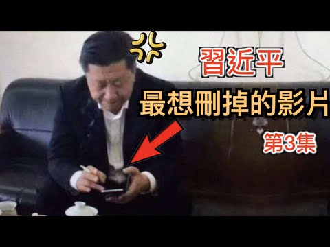 為供切四