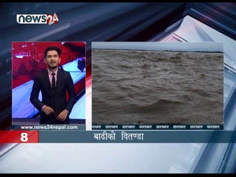 AFTERNOON NEWS FATAFAT- NEWS24 TV