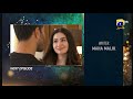 Aye Musht-e-Khaak - Episode 08 Teaser - 3rd January 2022 - HAR PAL GEO @superdramareview8915