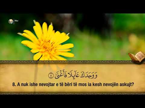 93. Surja Ed-Duha - Hfz. Muzafer Ramadani