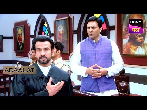 क्या इस मुश्किल रास्ते पर मिलेगा KD को अपना अगला सबूत? | Adaalat | 2 July 2024