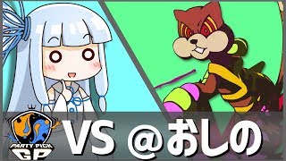 【ポケモンUSM】ポリポリArchive PartyPickGP編vs＠おしの【VOICEROID実況】