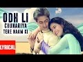 Odh Li Chunariya Tere Naam Ki Lyrical Video Pyar Kiya To Darna Kya Kumar Sanu Alka Yagnik Salmaan