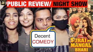 HONEST Public Review Of Suraj Pe Mangal Bhari | Manoj Bajpayee, Diljit Dosanjh, Fatima Sana Shaikh