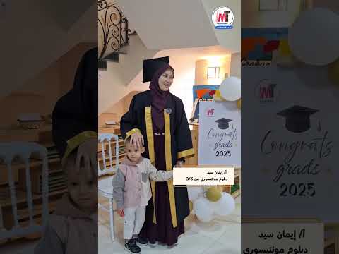 أ. إيمان سيد