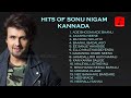 Sonu Nigam Kannada Super Hit Songs Collection Part 2 Kannada Evergreen Hits Kannada New Songs