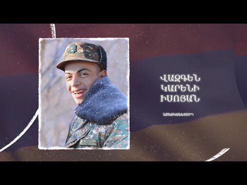 Ձեզ բացակա չենք դնի․ Վազգեն Իսոյան