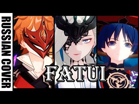 [RUS COVER] 【原神】⚡️一 切 为 了 至 冬⚡️【俄语配音版】 [Genshin Impact]