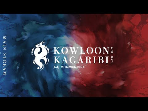 [DAY1] 九龍#12 with篝火 / Kowloon#12 with Kagaribi | ft. あcola, Sparg0, ミーヤー, KEN,  zackray... and more!