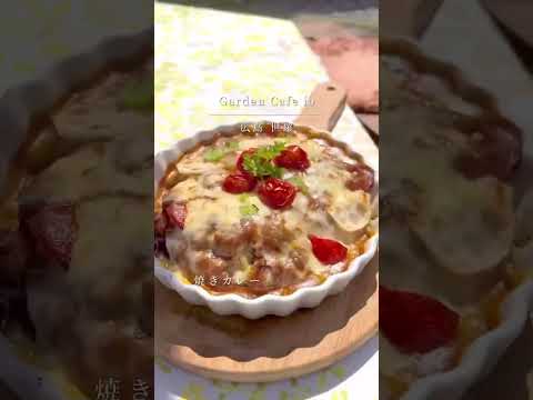 Hiroshima | Café jardín donde puedes comer en tu jardín [Garden Cafe io] #Hiroshima #Hiroshima gourmet #Almuerzo Hiroshima #Hiroshima cafe #japanesefood #japantrip #hiroshima