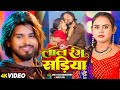 VIDEO शिल्पी राज लाल रंग सड़िया Amit Star Gorakhpuri Shilp