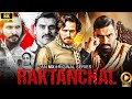 Raktanchal Latest Hindi Dubbed Action Movie Latest South Indian New Movie 2025 Nitin Dheer