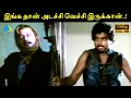இங்க தான் அடச்சி வெச்சி இருக்கான் Oomai Vi