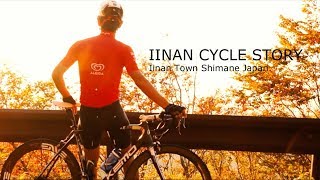 IINAN CYCLE STORY