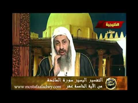  منوعات 469 الاية 15      16 3 سورة المائدة2011 