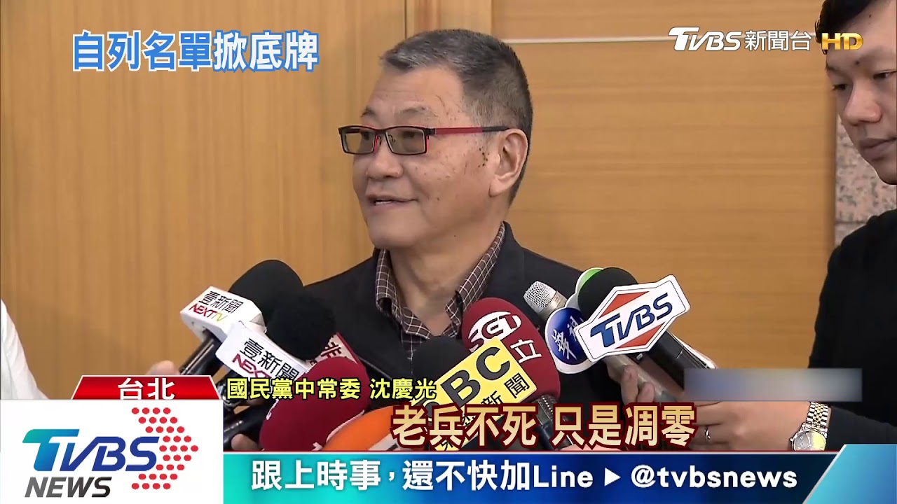 吳擬自列不分區名單 傳黨內釀投不同意票