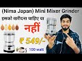 Product Video