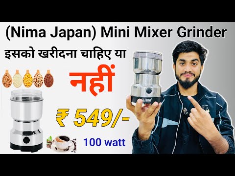 Nima Coffee Grinder, 150W, 2