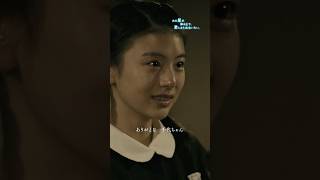 『あの星が降る丘で、君とまた出会いたい。』キャラクターPV【千代／出口夏希】 #映画あの星 #shorts