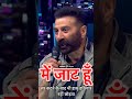 में जाट हु सनी देओल जाट स्टेटस SANDHU Jaat Status Su