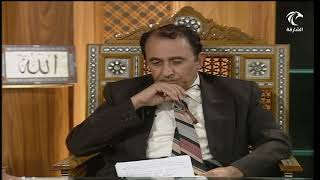 الفرق بين { قُلْ أَعُوذُ } و {  إِنِّي أَعُوذُ } أ.د. فاضل السامرائي image