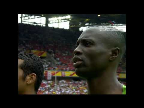 Anthem of Togo v Switzerland (FIFA World Cup 2006)