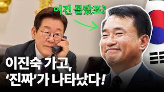 “드디어 진짜가 나타났다” 이진숙이 떠난 자리에 세워진 ‘S급 헌법학자’의 숨은 정체