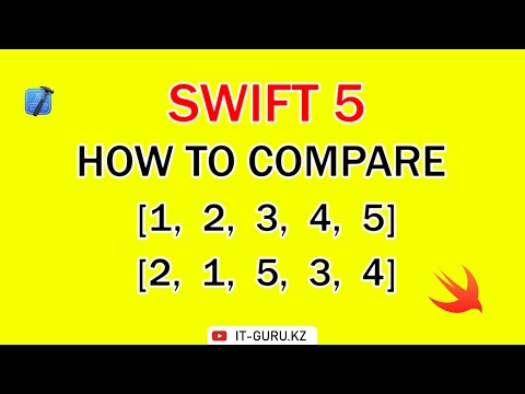 How to compare 2 arrays in Swift 5 / it-guru.kz