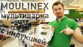 Moulinex MK805E32 - відео 1