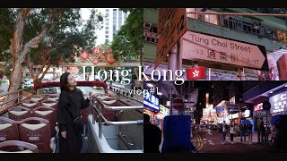 【香港vlog】#1🇭🇰2泊3日家族旅行/尖沙咀&旺角エリアを散策