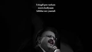 Download lagu Paarthu Paarthu Kangal Poothirupen | SPB | S. A. Rajkumar | Tamil Love Song Lyrics ✨ #shorts mp3