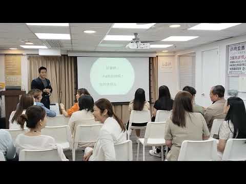 Action 分會業務分享 - John Leung (心理輔導) 12.05.2025