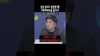 일본 총리도 결정할 땐 가위바위보를 합니다