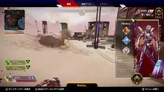 APEX　ランクマ　ちょっとだけ