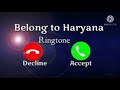 Belong to haryana song ringtone | amit saini rohtakiya new song | 2021