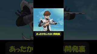爆発オチなんてサイテー！ #趣味に生きるマスターデュエル #遊戯王 #yugioh #遊戯王好きと繋がりたい