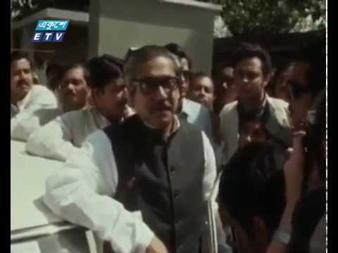 বঙ্গবন্ধুর স্বদেশ প্রত্যাবর্তন দিবস আজ