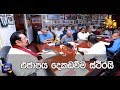 hiru-news-22-08-2019