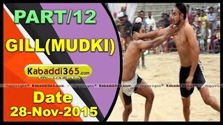 (1) Gill (Mudki) Kabaddi Tournament 28 Nov 2015