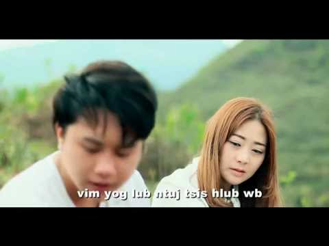 [MV] Laj Tsawb 邹兴兰 - Lub Ntuj Tsis Hlub Wb 今世有缘 苗语版
