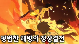 원피스 팬들에게 헌정하는 애니 제작진 최고의 선물 【원피스 팬레터】