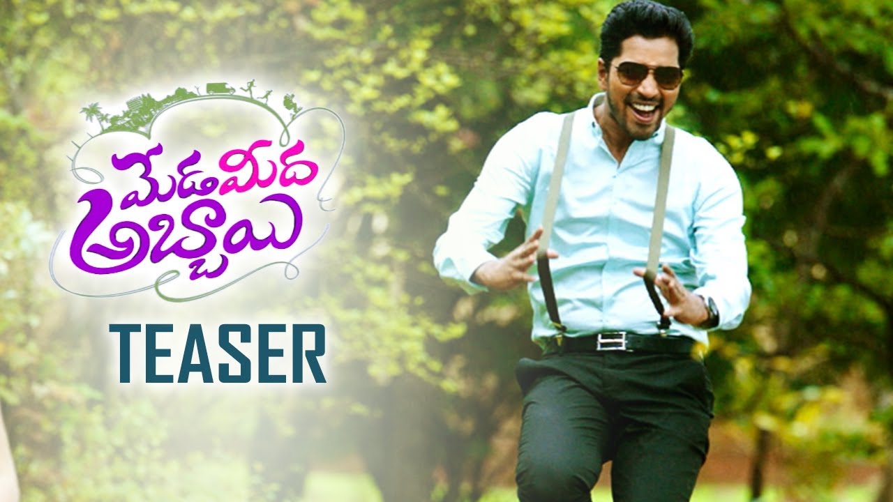 Meda Meeda Abbayi Official Teaser