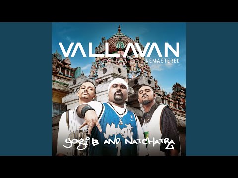 Vaa Vaa (Remastered 2023)