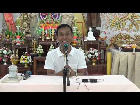 334-วังรีรีสอร์ท จ.นครนายก 3-5 ก.ย.61 (5).มุ่งละความเห็นผิดในสิ่งที่มีอยู่จริง