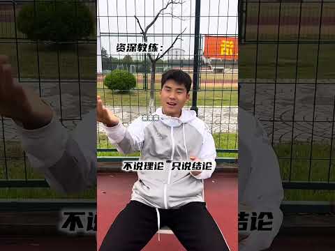 投篮出手总偏左？很有可能是起球方式的问题 #投篮姿势 #野球场 #内容过于真实 #传奇商行裤子 #matnut鞋子#篮球#教学