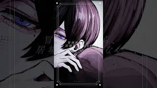 【僕は何も要らないよ】あわよくばきみの眷属になりたいな / Peg (cover) #shorts