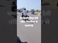 चमत्कारी मां बेल्हा देवी मंदिर Youtubeshorts Sho